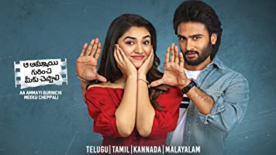 Amazon Prime Telugu Movies