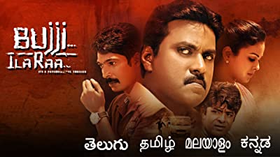 Amazon Prime Telugu Movies