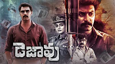 Amazon Prime Telugu Movies
