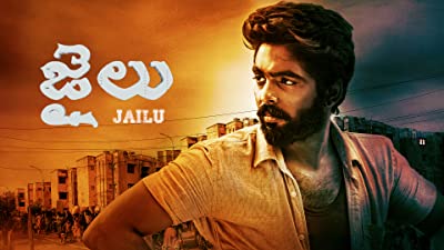 Amazon Prime Telugu Movies