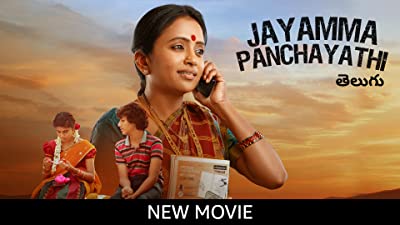 Amazon Prime Telugu Movies watch online