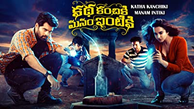 Amazon Prime Telugu Movies watch online
