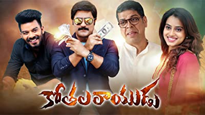 latest Prime Telugu Movies watch online