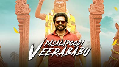 Amazon Prime Telugu Movies