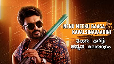 Amazon Prime Telugu Movies