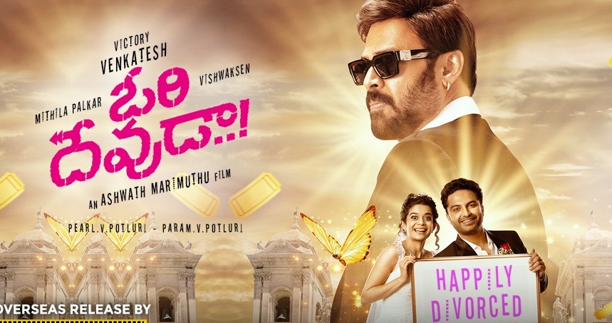 Upcoming Telugu Movies List November 2022