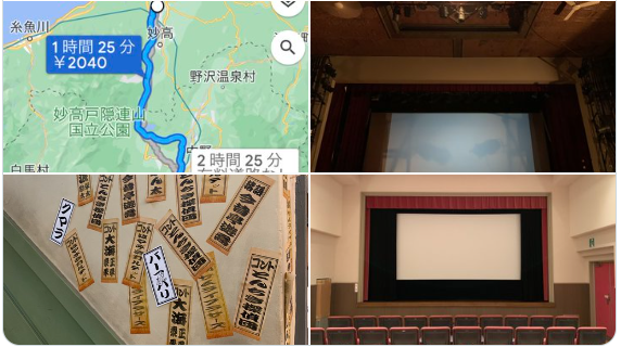 RRR craze in japan..