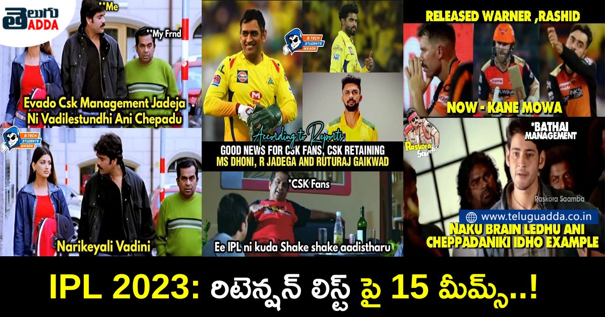 Trending memes on ipl 2023 retention players list