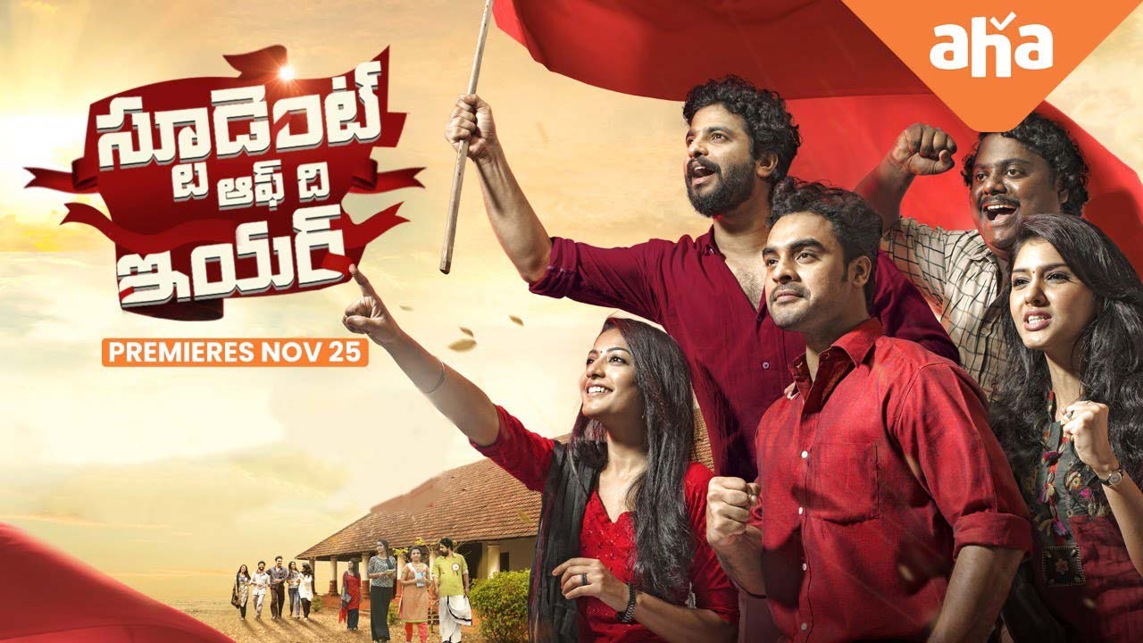 Upcoming Telugu Movies List November 2022