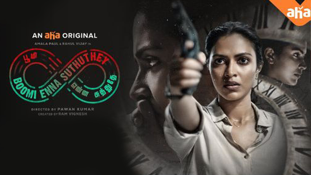 aha Upcoming Telugu Movies List Nov 2022