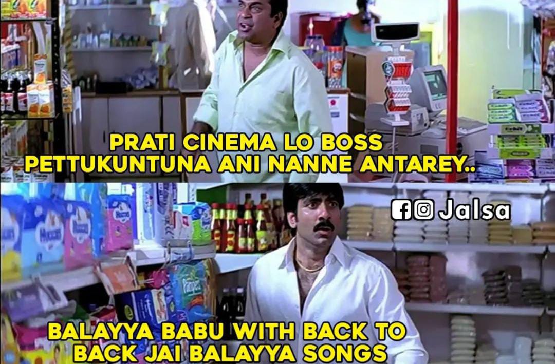 memes on jai balayya song..