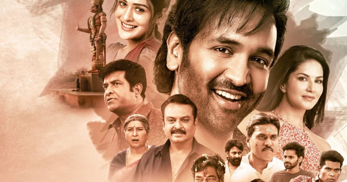 ginna-1-telugu-adda