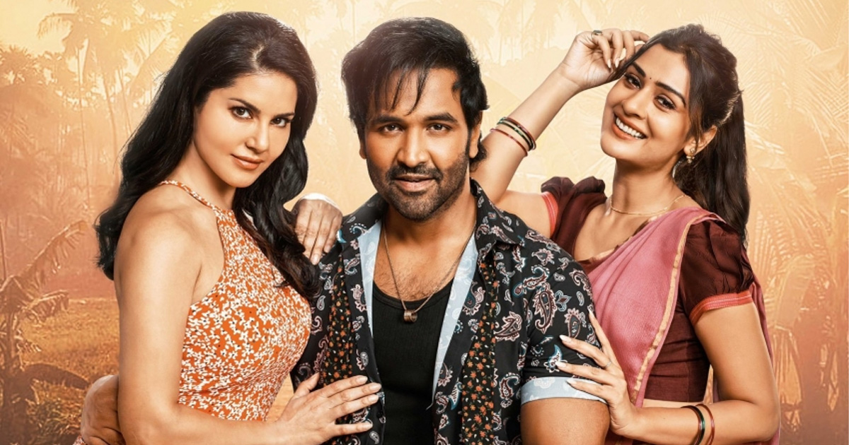 ginna-telugu-adda