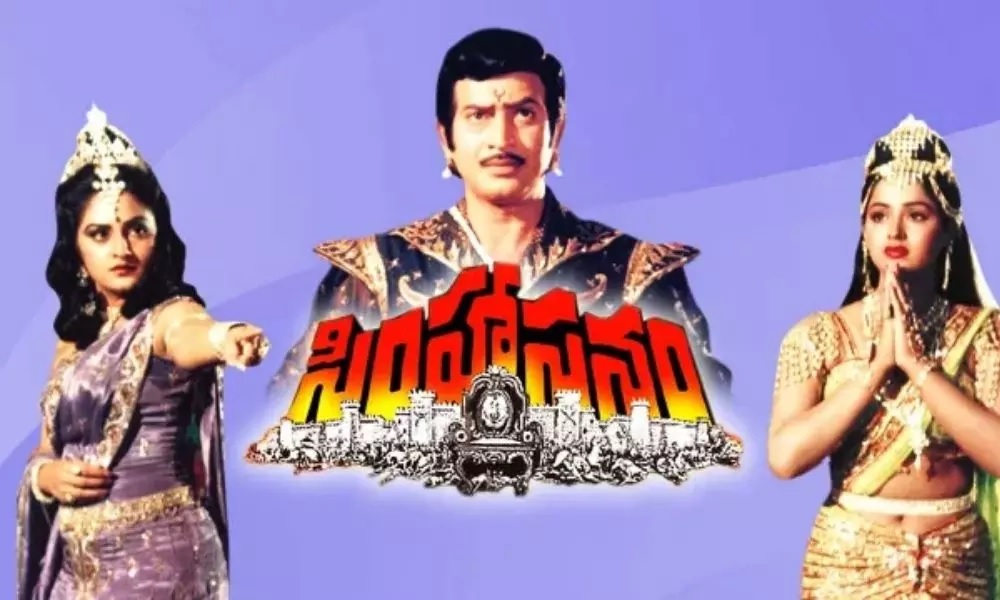 list of movies directed by super star krishna