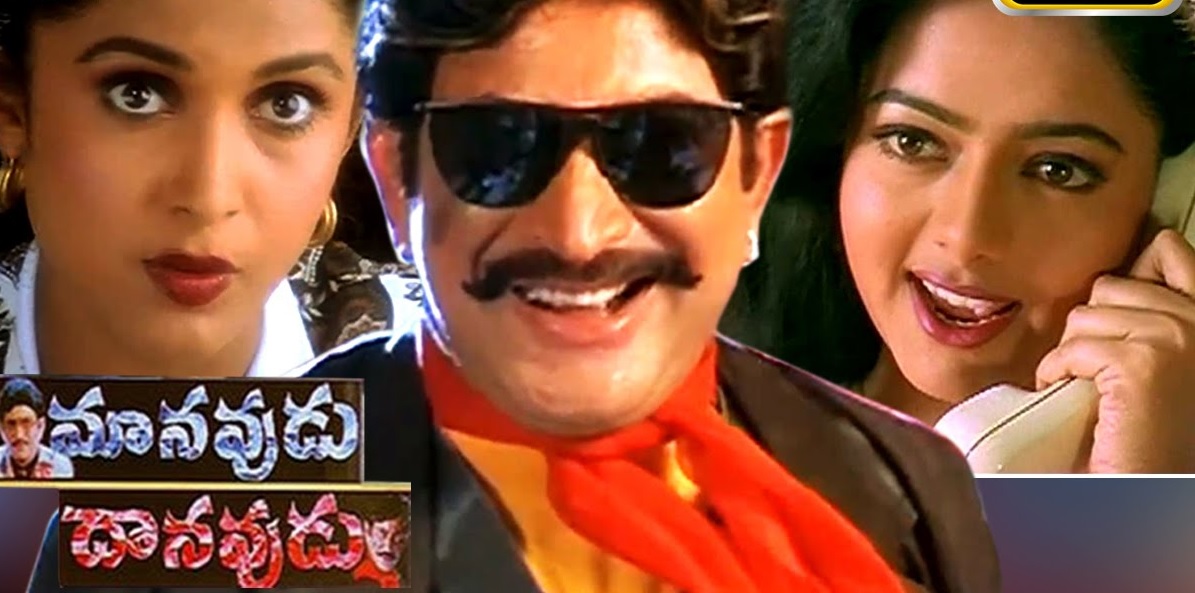 list of movies directed by super star krishna