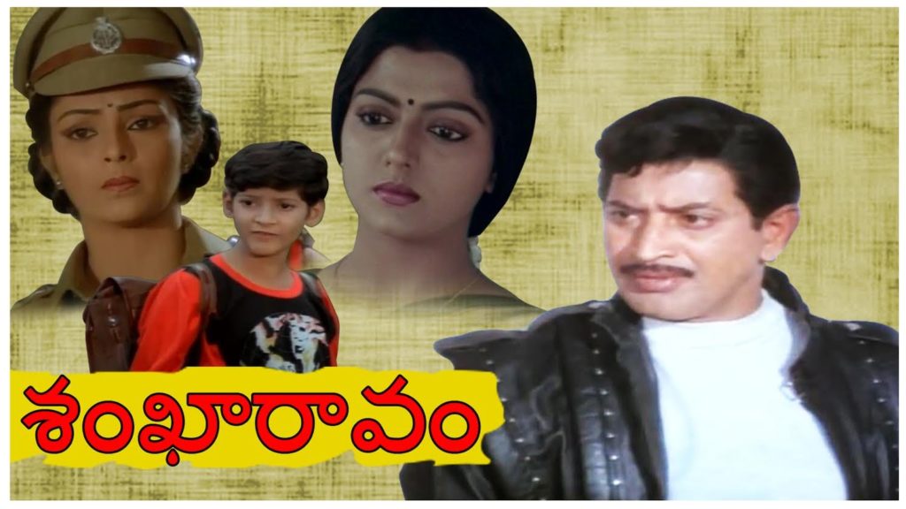 list of movies directed by super star krishna