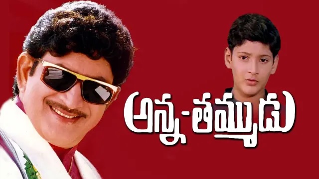 list of movies directed by super star krishna