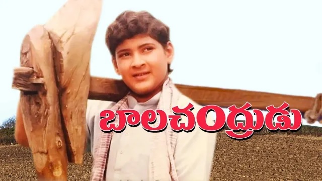 list of movies directed by super star krishna