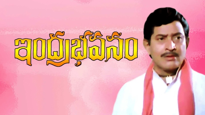 list of movies directed by super star krishna