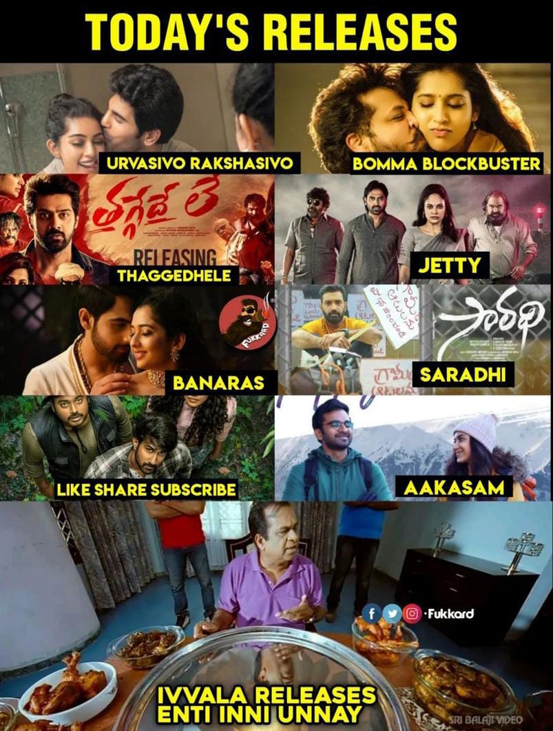memes on allu sirish urvasivo rakshasivo movie hit talk..