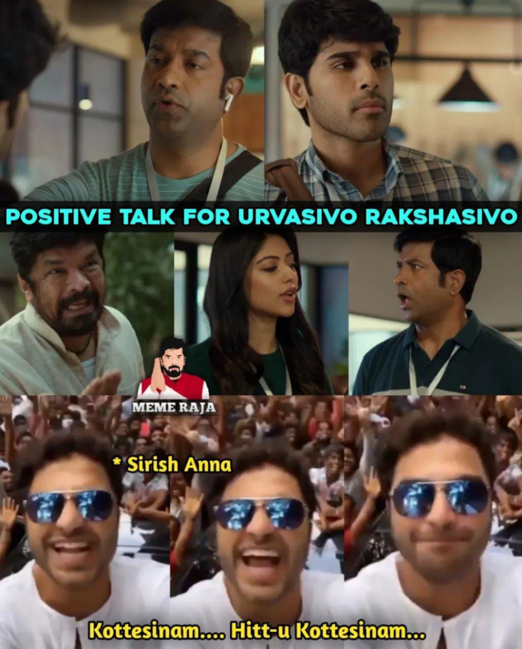memes on allu sirish urvasivo rakshasivo movie hit talk..