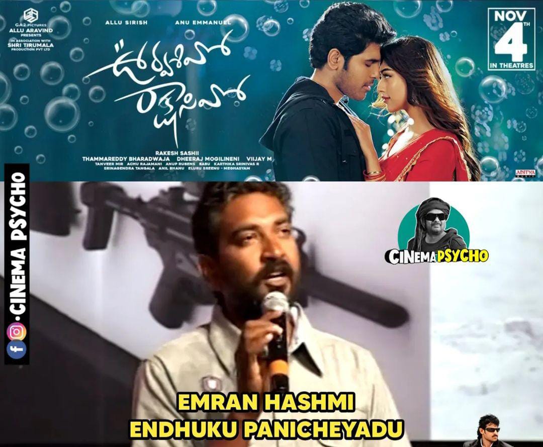 memes on allu sirish urvasivo rakshasivo movie hit talk..