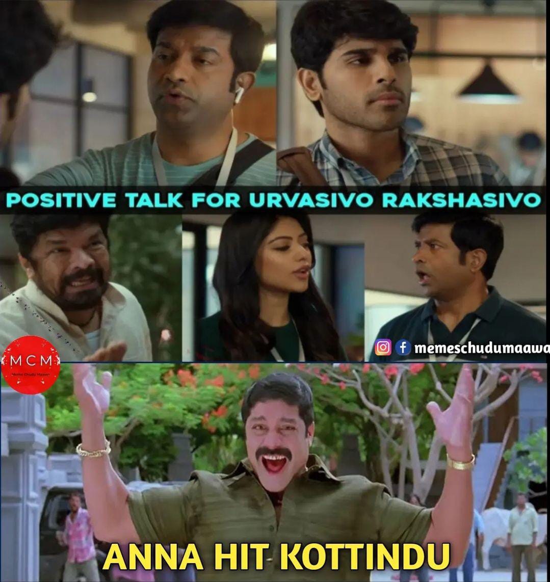 memes on allu sirish urvasivo rakshasivo movie hit talk..