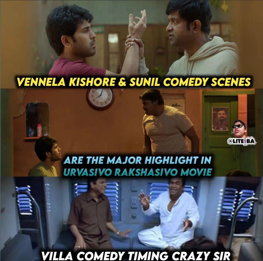 memes on allu sirish urvasivo rakshasivo movie hit talk..