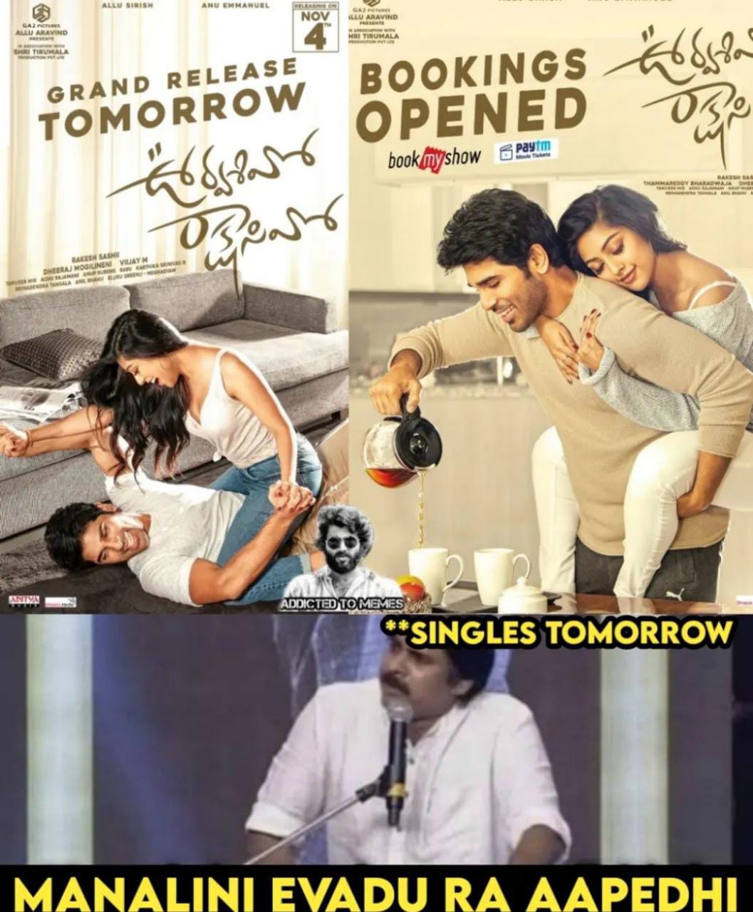 memes on allu sirish urvasivo rakshasivo movie hit talk..