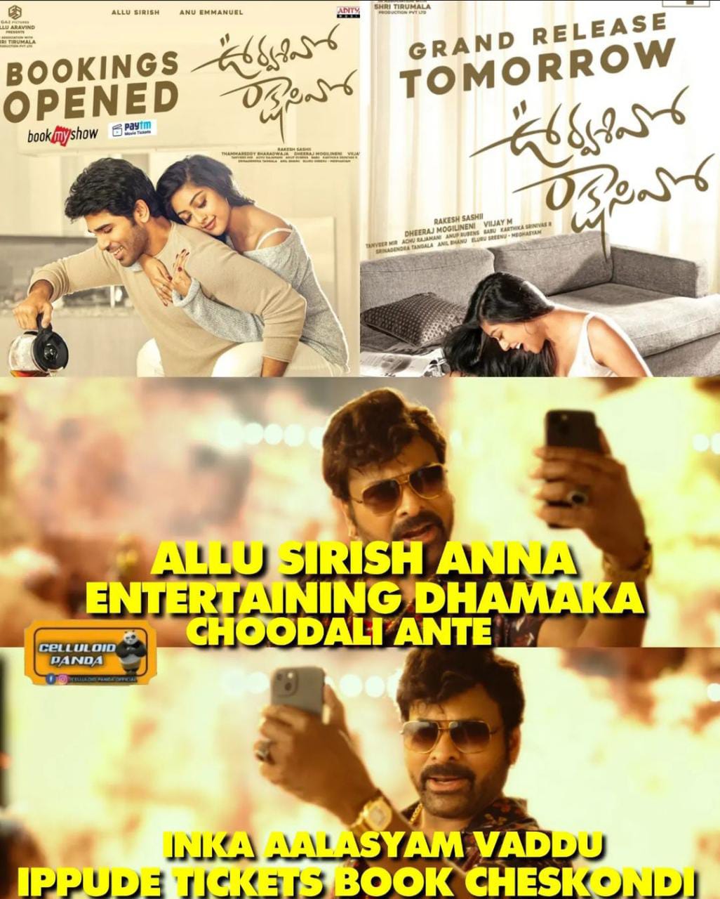 memes on allu sirish urvasivo rakshasivo movie hit talk..