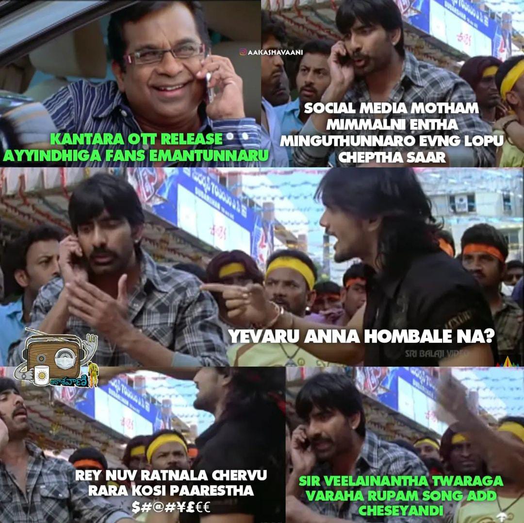 memes on kanthara ott streaming..