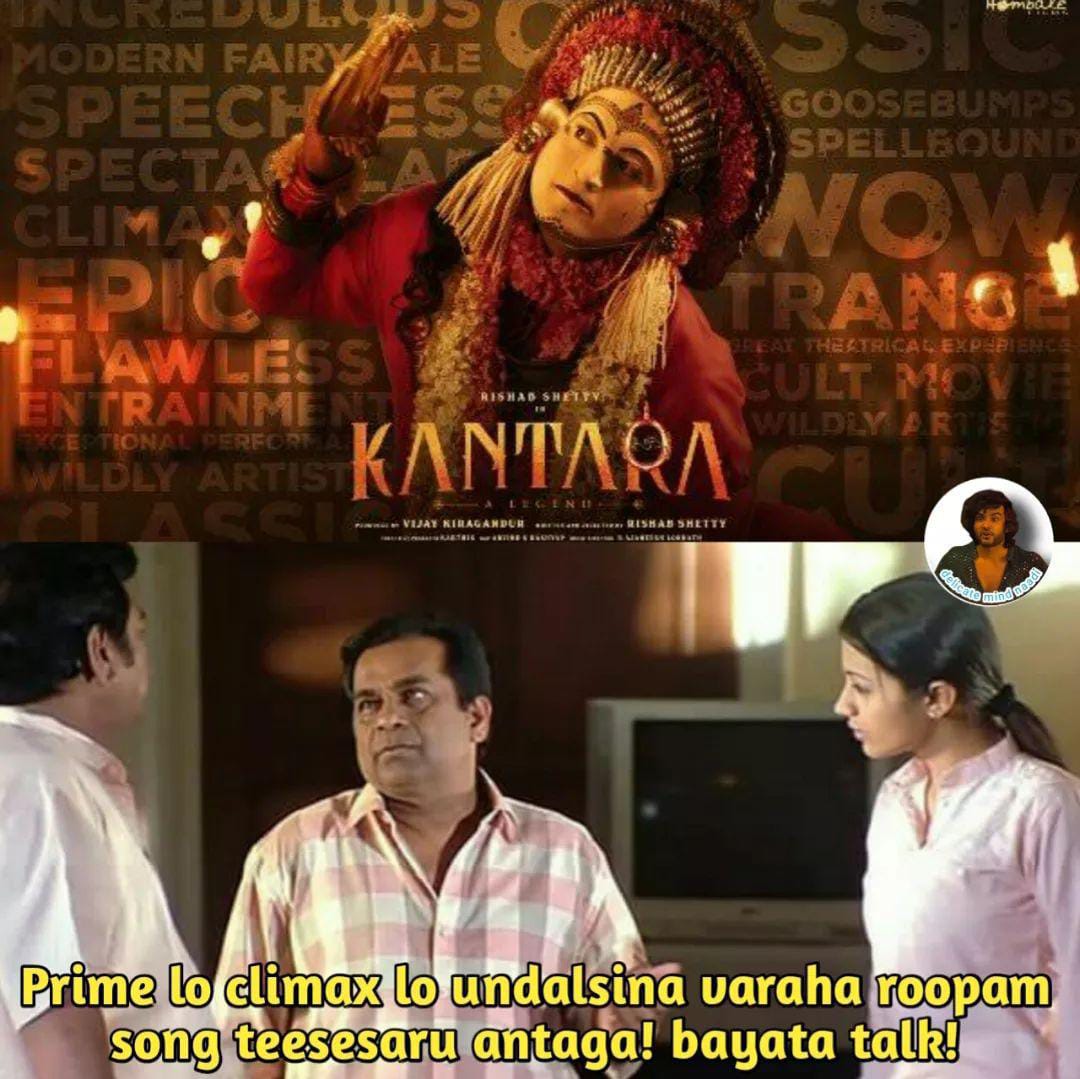 memes on kanthara ott streaming..