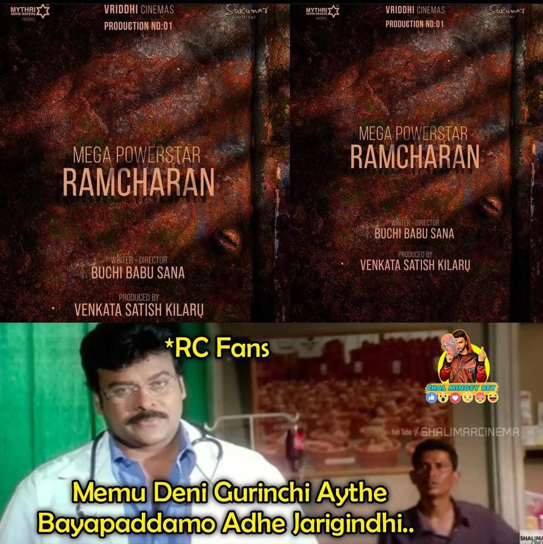 memes on ram charan bucchibabu movie announcement..!!
