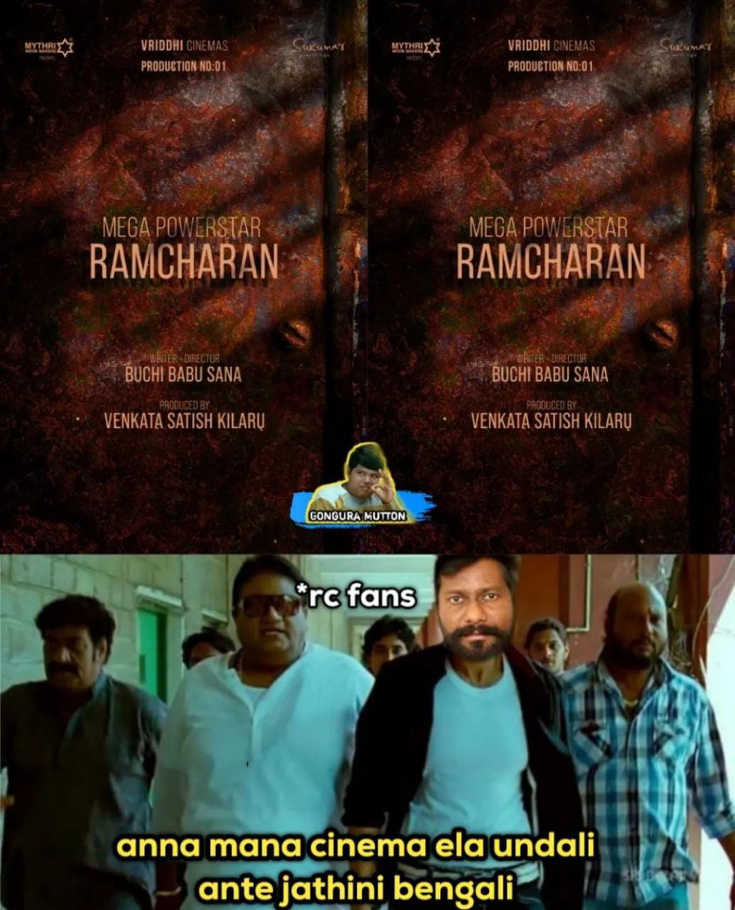 memes on ram charan bucchibabu movie announcement..!!