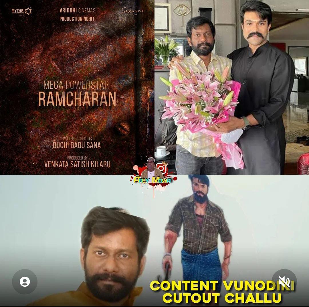 memes on ram charan bucchibabu movie announcement..!!