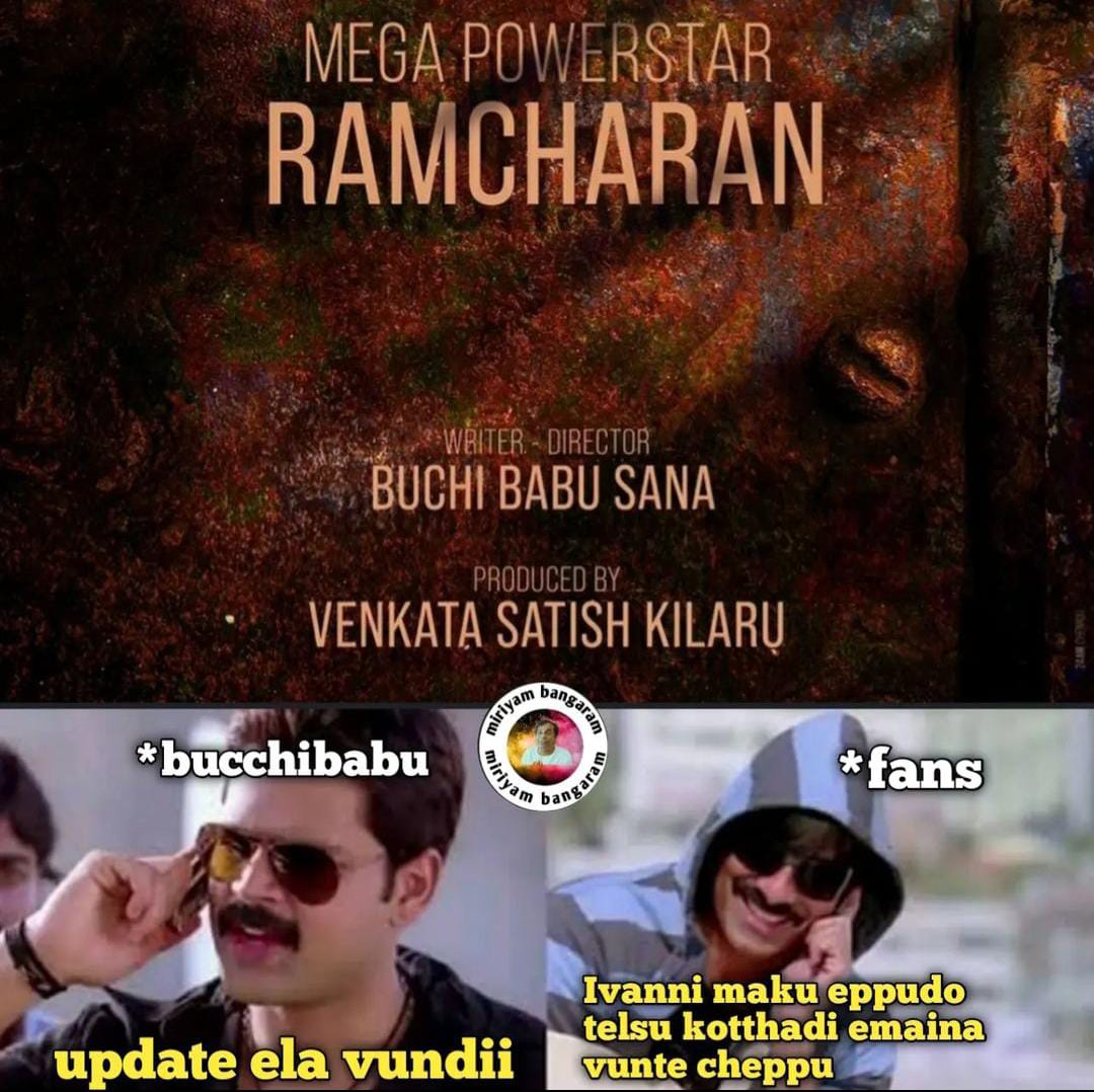 memes on ram charan bucchibabu movie announcement..!!