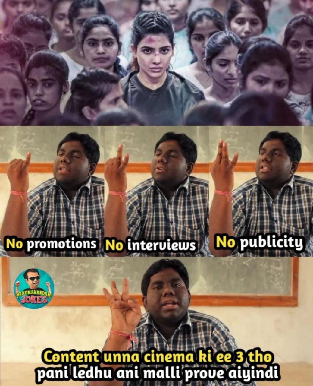 memes on samatha's yashoda movie hit talk..