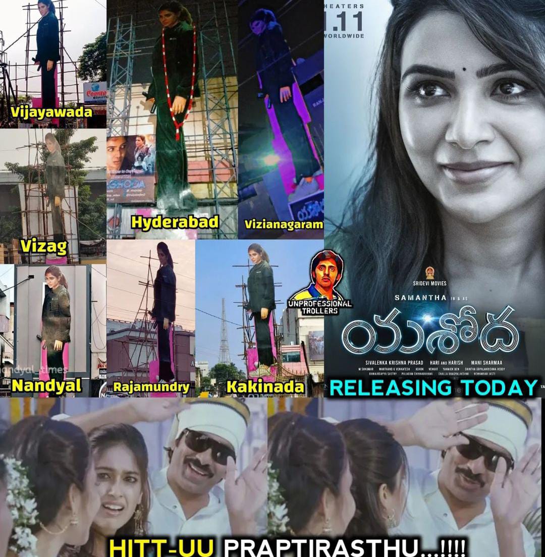 memes on samatha's yashoda movie hit talk. 