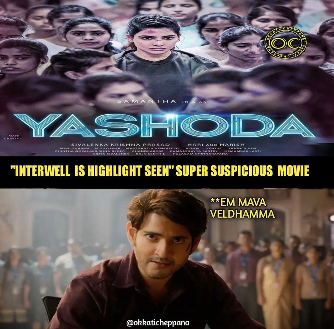 memes on samatha's yashoda movie hit talk. 