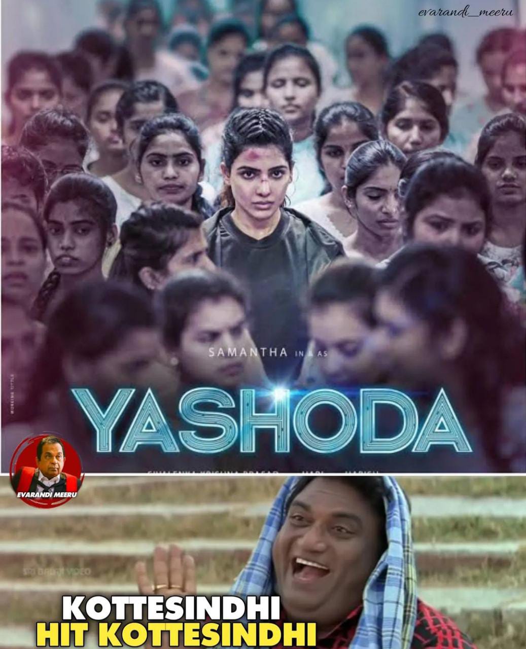 memes on samatha's yashoda movie hit talk. 