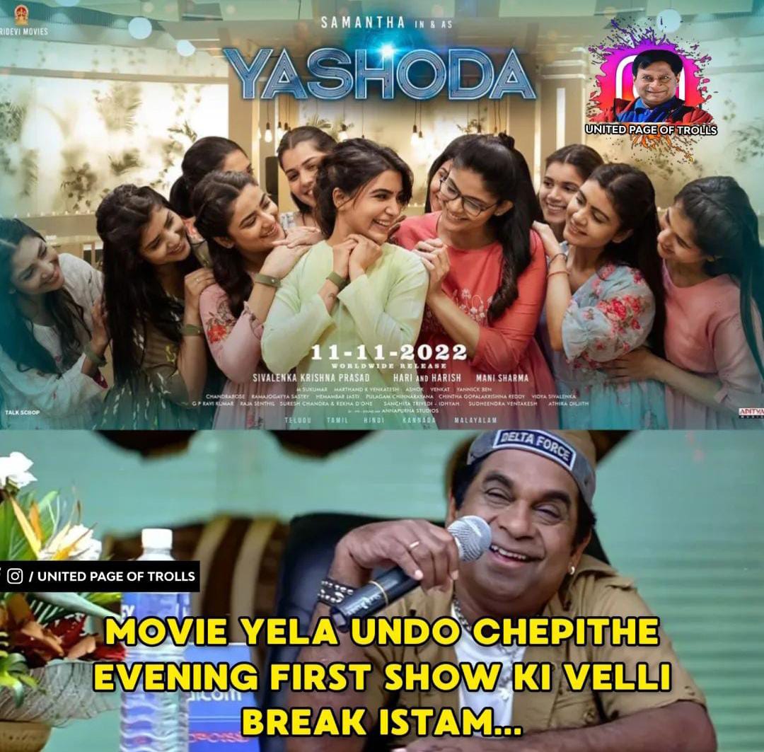 memes on samatha's yashoda movie hit talk..