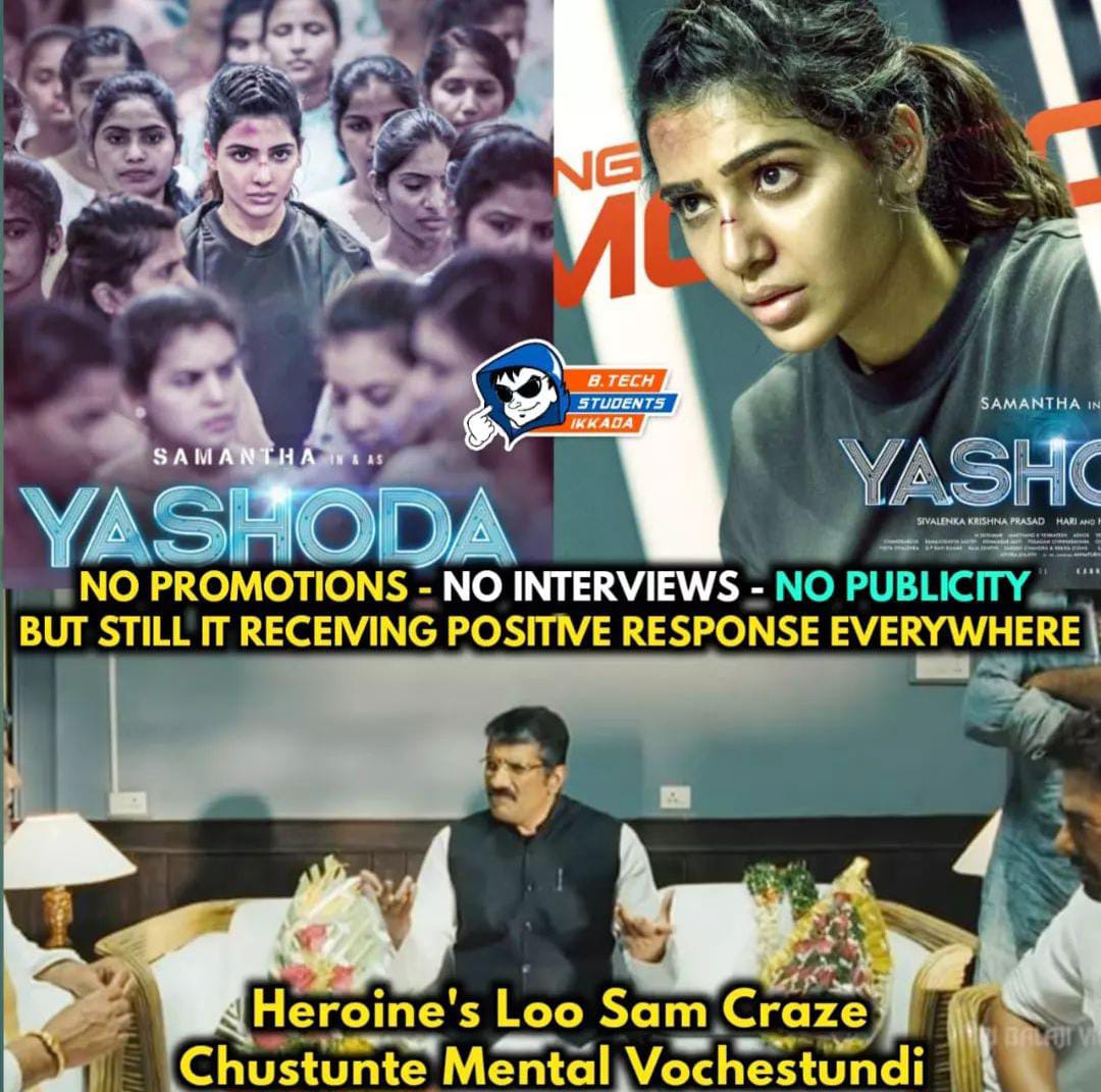 memes on samatha's yashoda movie hit talk..