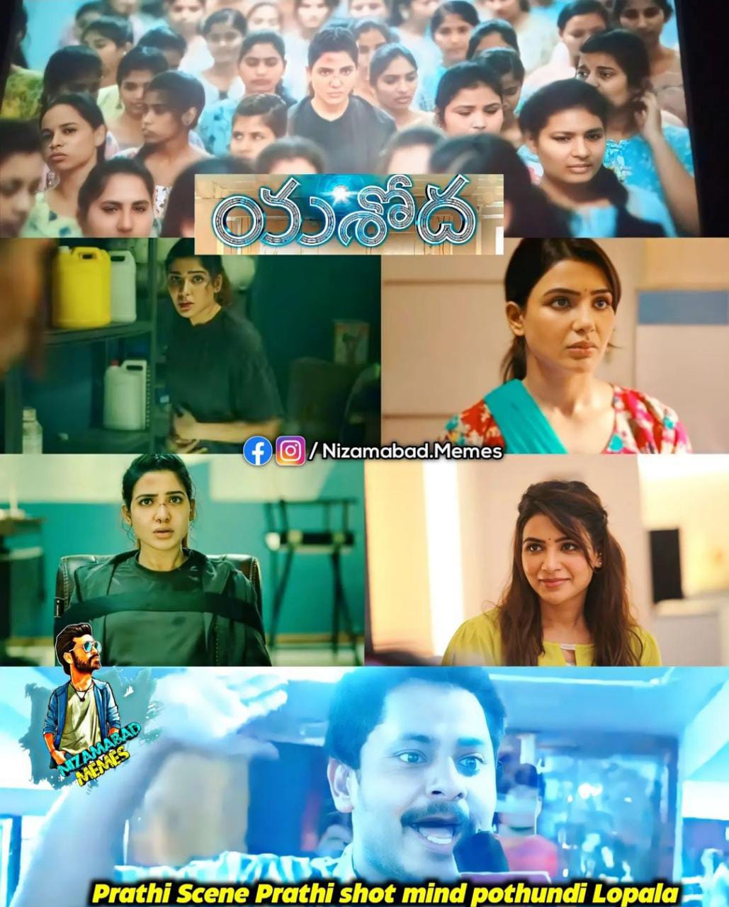 memes on samatha's yashoda movie hit talk..