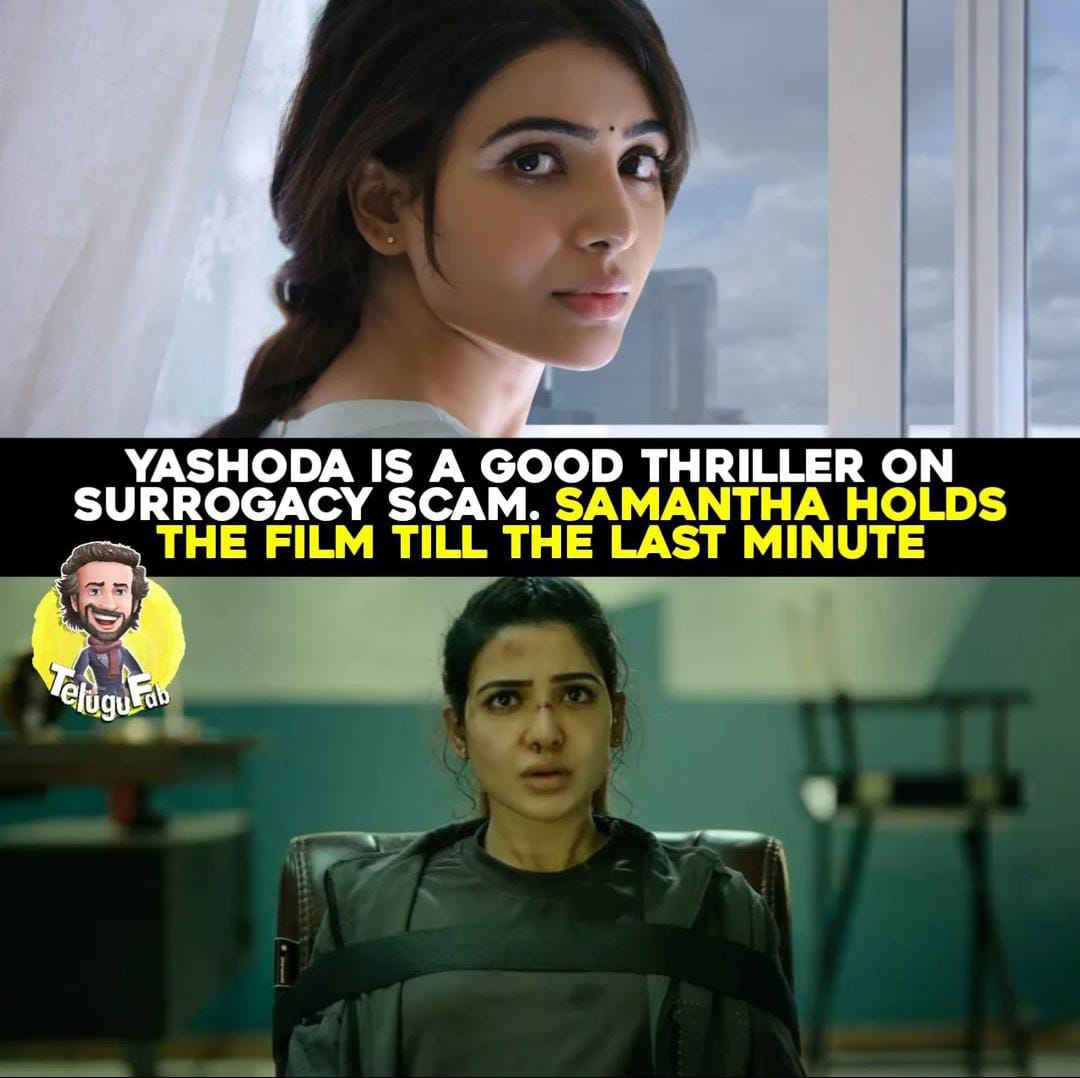 memes on samatha's yashoda movie hit talk.