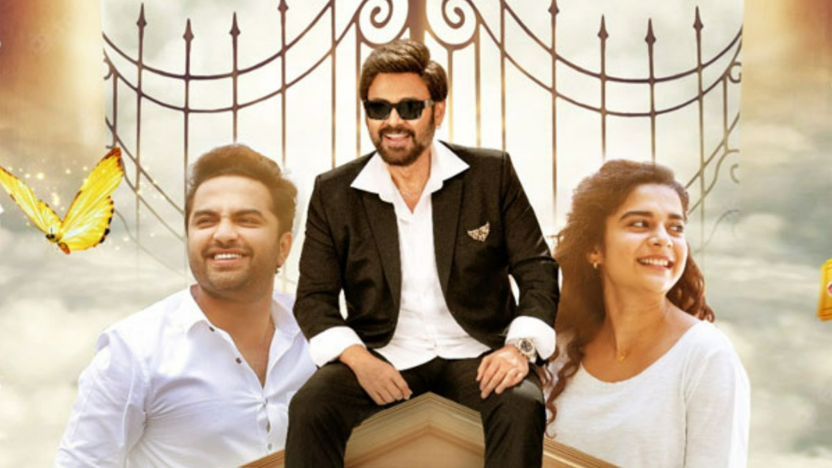 oridevuda 1 telugu adda