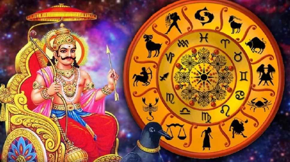 shani gochar effect in 2023..