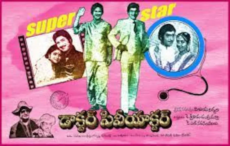 soo many records created by krishna..