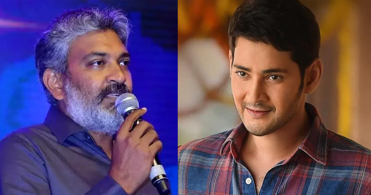 ssmb29-telugu-adda
