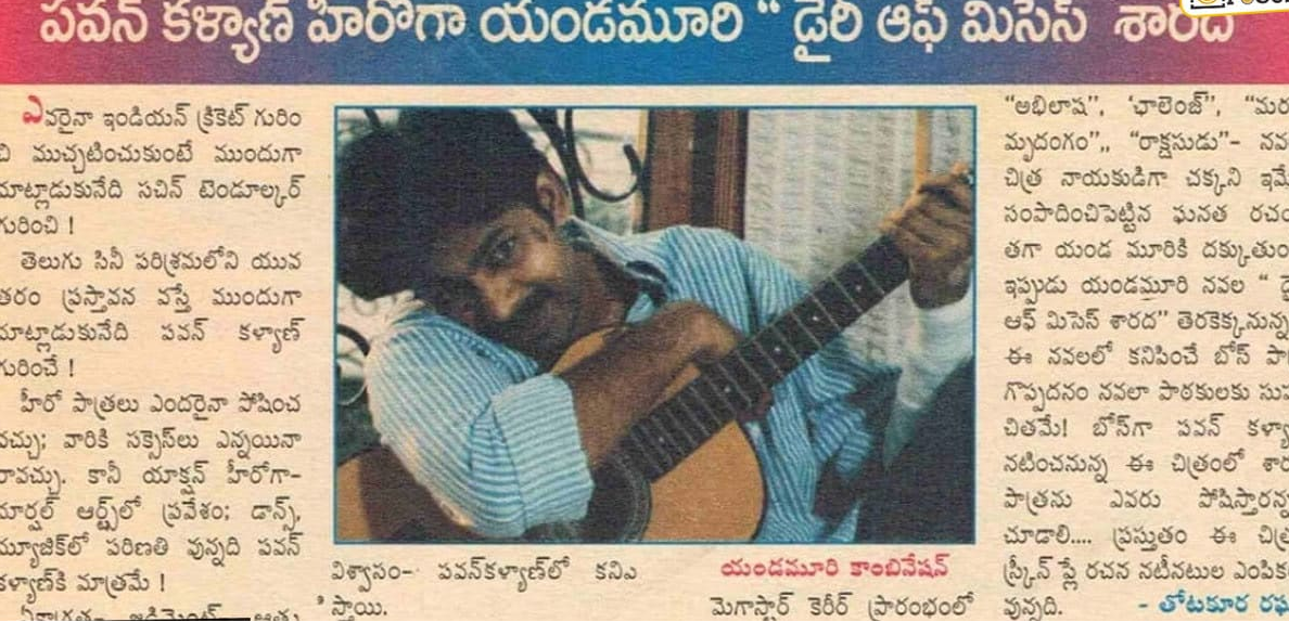 the novel which pavan kalyan wants to acted in..