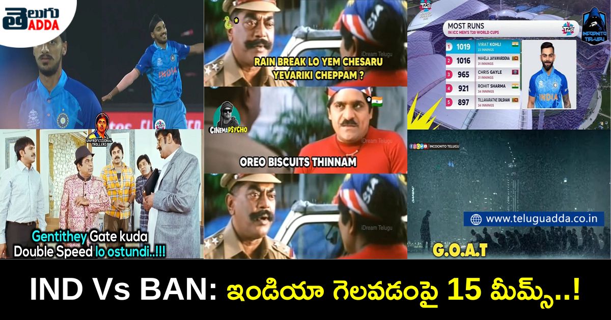 trending memes on ind vs ban t20 worldcup 2022